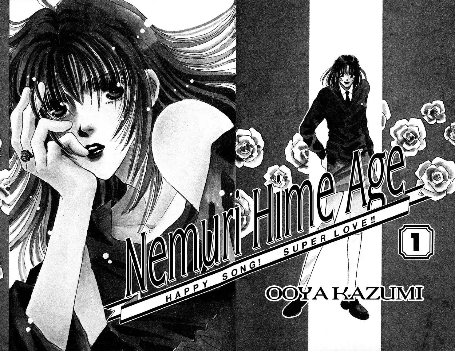 Nemuri Hime Age Chapter 1 5